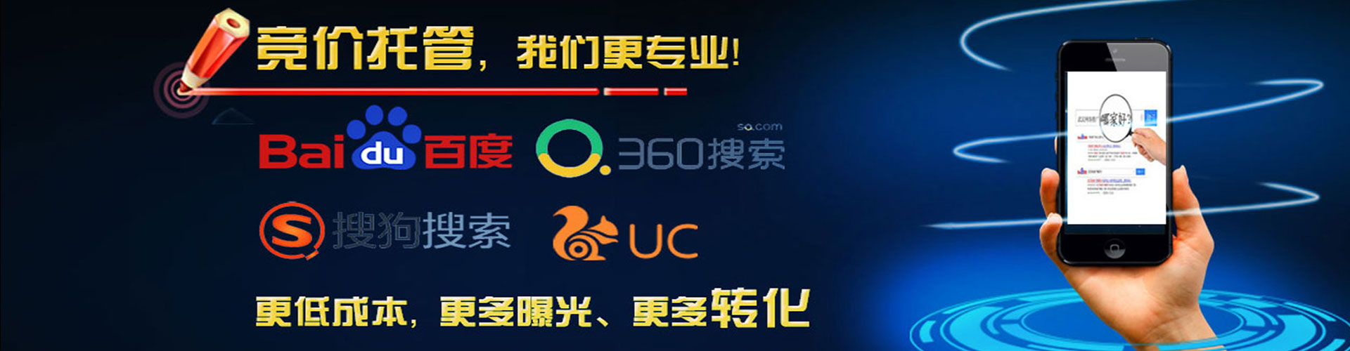 沿河百度推广价格