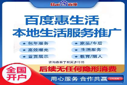 百度推广与社交媒体结合的营销策略探讨
